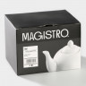 Чайник фарфоровый заварочный Magistro «Бланш», 500 мл, цвет белый