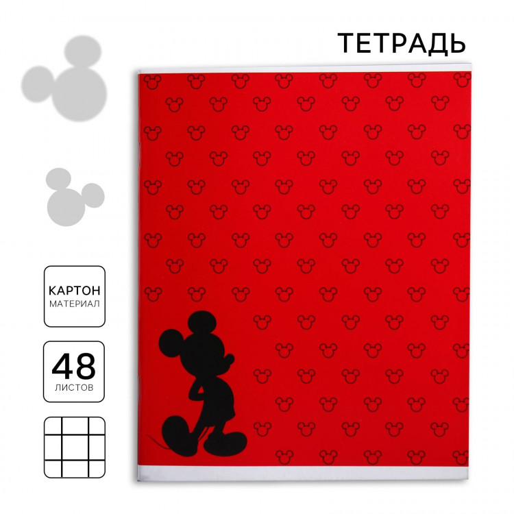 Тетрадь 48 листов в клетку Mickey «Микки Маус» 