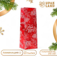 Новый год. Пакет подарочный новогодний под бутылку «Перья», 13 x 36 x 10 см.