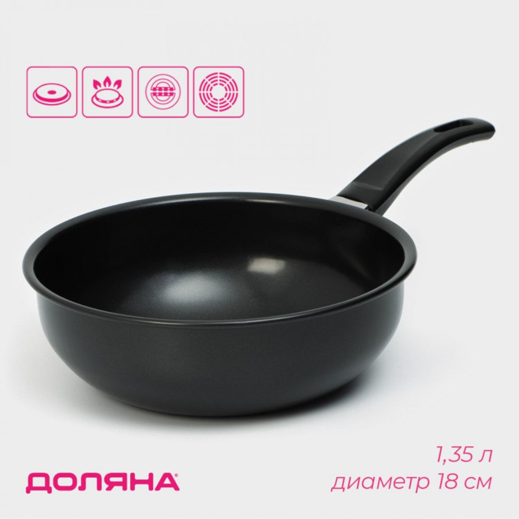 Ковш Promo, 1,35 л, d=18 см, бакелитовая ручка, антипригарное покрытие, цвет серый 