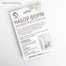 Набор форм для вырезания печенья Доляна «Колокольчик», 3 шт, 6×6 см, цвет хромированный