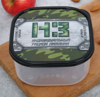 Квадратный ланч-бокс «НЗ» (700 мл.)