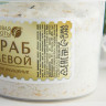 Солевой скраб для тела с эфирным маслом ромашки - 400 гр.
