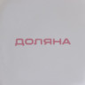 Конфетница Доляна «Зайка», 13,3×21,5 см, цвет белый