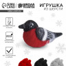 Валяние из шерсти на новый год. Игрушка своими руками «Снегирь», новогодний набор для творчества