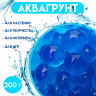 Синий аквагрунт (200 гр.)