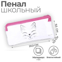 Пенал мягкий 1 отделение, 95 х 205 мм, плоский, ПВХ, Calligrata  Котик 