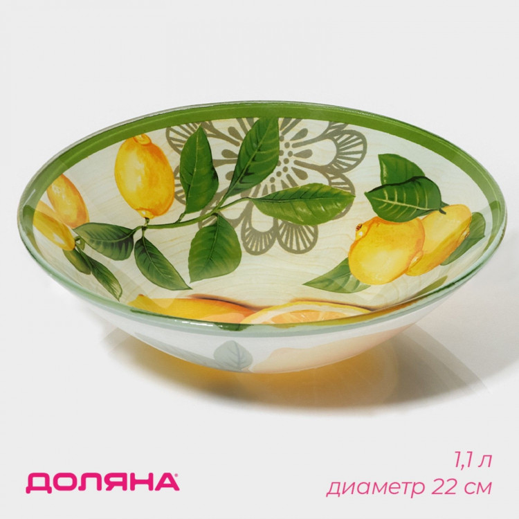 Салатник стеклянный Доляна «Дольче», 1,1 л, 22×5 cм 