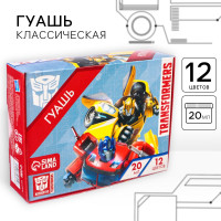 Гуашь 12 цветов по 20 мл  Трансформеры , Transformers