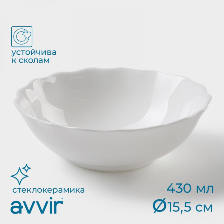 Салатник «Дива», 430 мл, d=15,5 см, стеклокерамика, цвет белый 