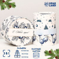 Новый год. Набор подарочных новогодних коробок 3 в 1  Шарики , 16 х 10, 14 х 9, 13 х 8,5 см.