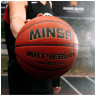 Баскетбольный мяч MINSA, матчевый, клееный, 8 панелей, р. 7, microfiber PU