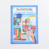 Папка «Выпускник начальной школы», А4, без файлов
