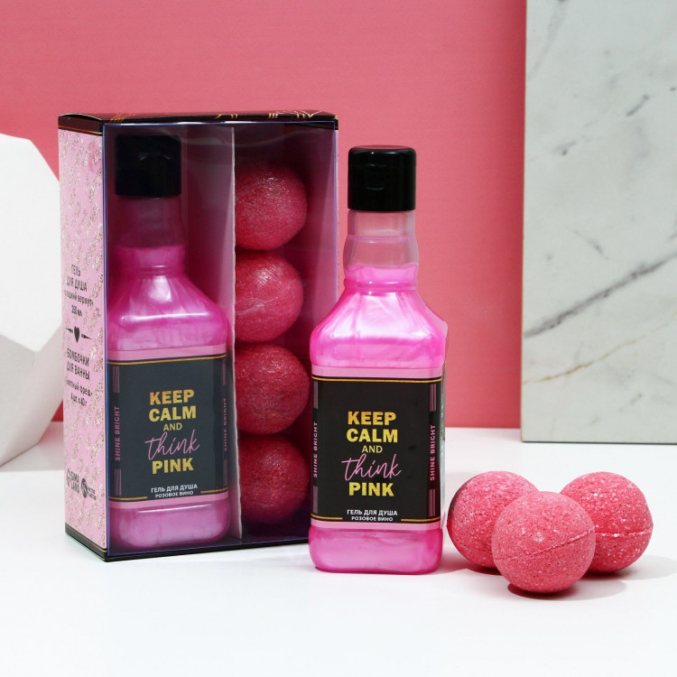 Подарочный набор Keep Calm And Think Pink: гель для душа и 4 бомбочки для ванны 