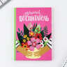 Подарочный набор «Воспитателю: Лучший воспитатель»: ежедневник А5, 80 листов, термостакан 350 мл
