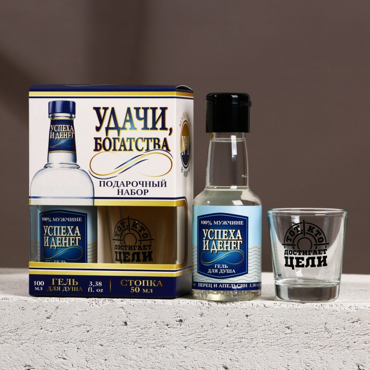 Подарочный набор косметики «Удачи, богатства!» 