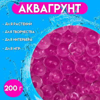 Розовый аквагрунт (200 гр.)