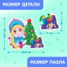 Новый год! Макси-пазлы с глазками «Помощники Дедушки Мороза», 4 пазла, 14 деталей