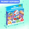 Новый год! Макси-пазлы с глазками «Помощники Дедушки Мороза», 4 пазла, 14 деталей