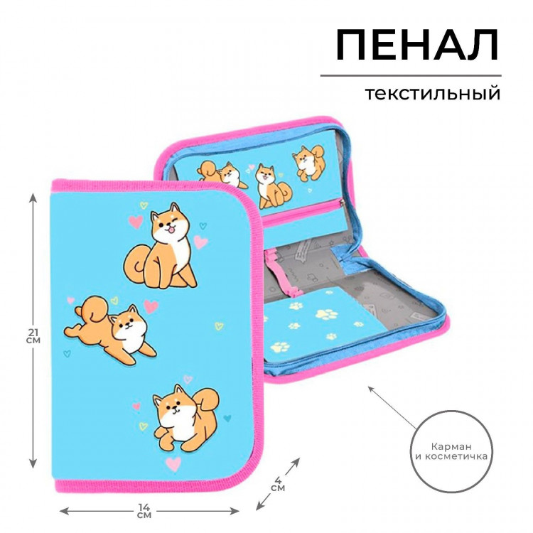 Пенал 1 секция 140 х 210 х 40 мм, откидной карман и косметичка, тканевый, Calligrata TOP Content  Сиба-ину  