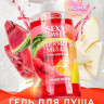 Гель для душа Sexy Sweet Watermelon&Melon с ароматом арбуза, дыни и феромонами - 430 мл. Гель для душа Sexy Sweet Watermelon&Melon с ароматом арбуза, дыни и феромонами - 430 мл.