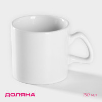 Кружка керамическая Доляна Coffee break, 150 мл, цвет белый!