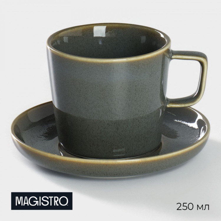 Чайная пара фарфоровая Magistro Fog, 2 предмета: чашка 250 мл, блюдце d=14 см 