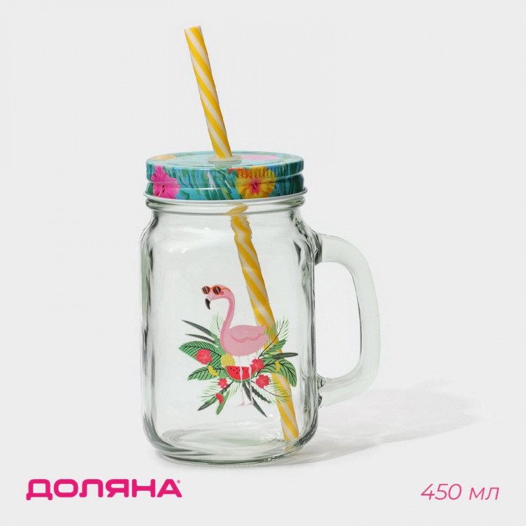Банка стеклянная с крышкой и трубочкой Доляна «Фламинго», 450 мл, 10×7,5×13 см 