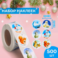 Новый год. Наклейки в рулоне  Друзья , 500 шт, 3,8 х 3,8 см