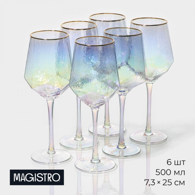 Набор бокалов из стекла для вина Magistro «Дарио», 500 мл, 7,3×25 см, 6 шт, цвет перламутровый 