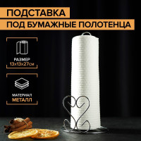 Подставка под бумажные полотенца «Сердце» (13х13х27 см)