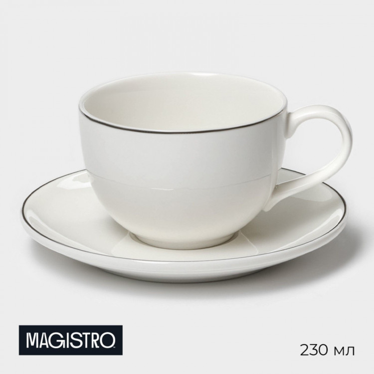 Чайная пара фарфоровая Magistro La Perle, 2 предмета: чашка 230 мл, блюдце d=15 см, цвет белый 