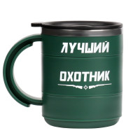 Зеленая термокружка «Лучший охотник» (450 мл.)