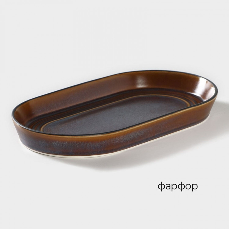 Блюдо фарфоровое овальное Magistro Garland, 24×13,7×2,7 см, цвет синий 