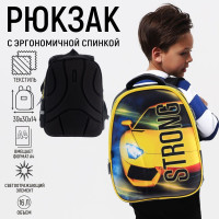 Рюкзак каркасный школьный Calligrata  Желтая тачка , 39 х 30 х 14 см