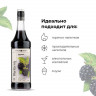 Сироп «Ежевика» Pinch&Drop;стекло;1л;D=85,H=330мм;черный