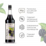 Сироп «Ежевика» Pinch&Drop;стекло;1л;D=85,H=330мм;черный