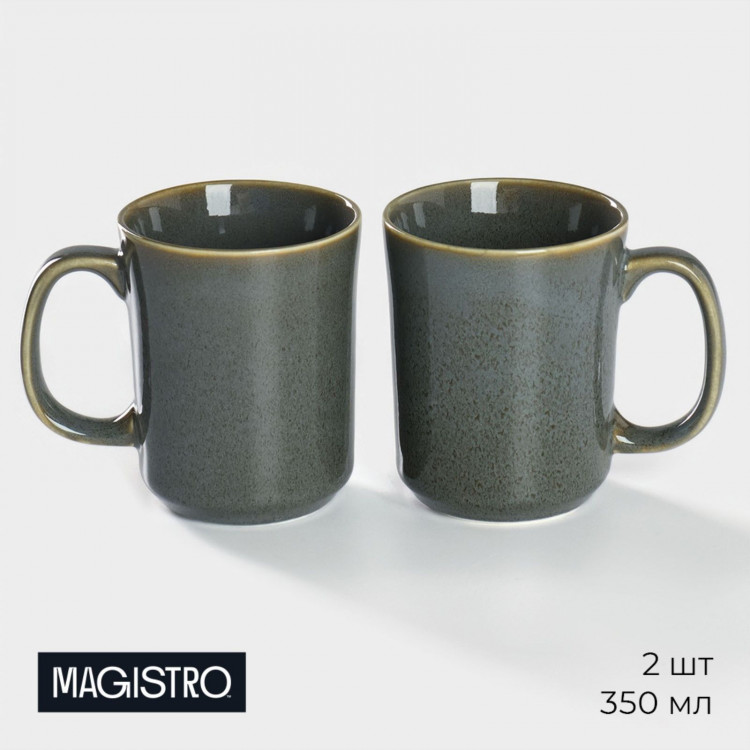 Набор кружек фарфоровых Magistro Fog, 350 мл 