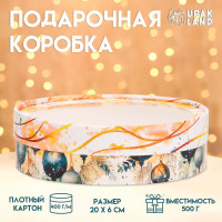 Новый год. Коробка подарочная новогодняя для макарун тубус с окном  Шарики , 20 х 6 см.
