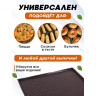 Коврик перфорированный прямоугольный Доляна, силикон, 40×31×1 см, цвет коричневый