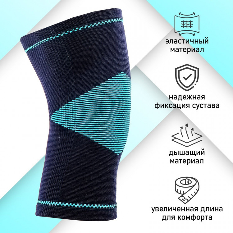 Суппорт для колена ONLYTOP, удлинённый, 1 шт., р. универсальный 