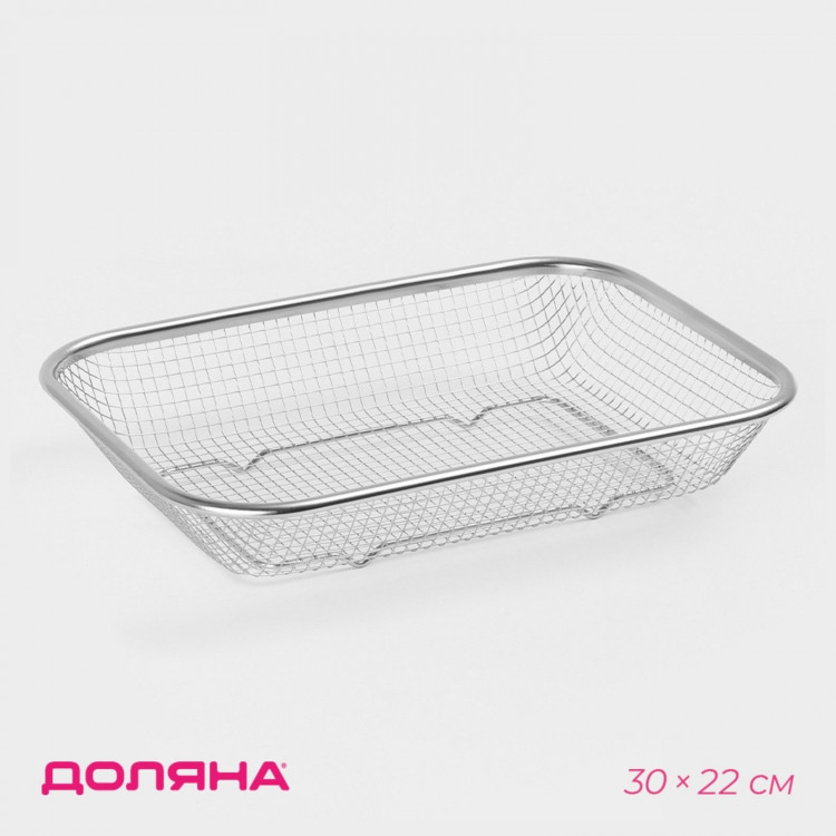 Сито - корзинка Доляна, 201 сталь, 30×22 см 