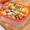 Ланч-бокс «Цвет настроения оранжевый» (500 мл.)