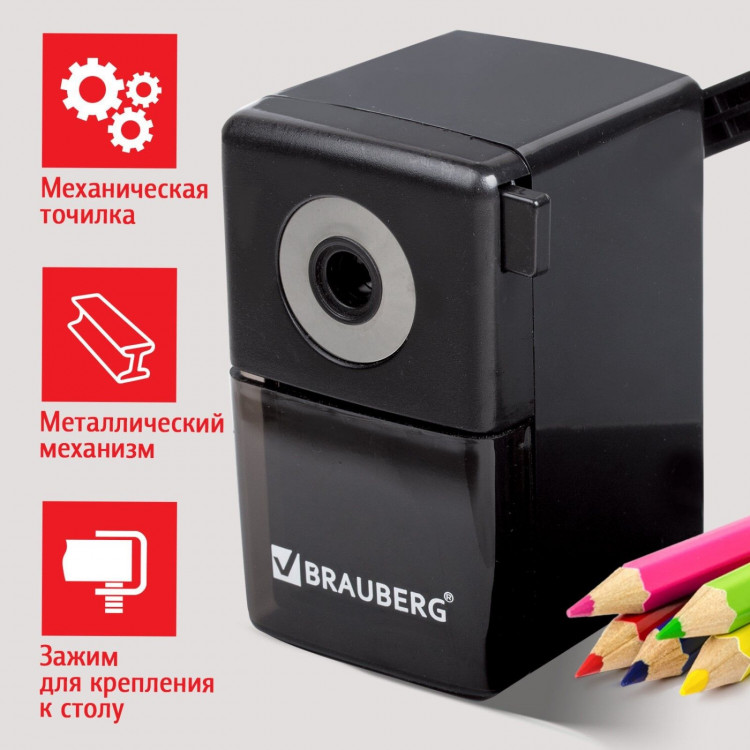 Точилка механическая BRAUBERG BlackJack 