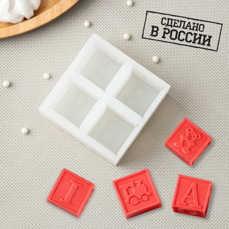 Силиконовая форма «Кубики», 7×7×3,5 см, 3×3×3 см, цвет прозрачный 