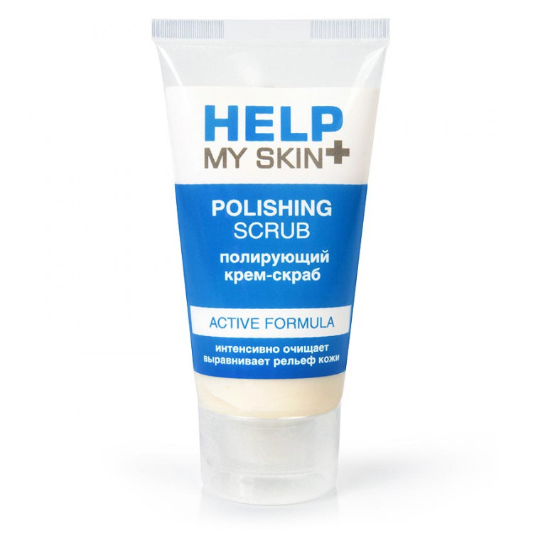 Полирующий крем-скраб для лица Help My Skin - 55 гр. 