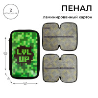 Пенал 2 секции, 125 х 205 х 40 мм, Calligrata 30П26/2  Пиксели , ламинированный картон