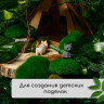 Искусственный мох «Камни» - 3 шт.