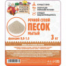 Сухой речной песок «Рецепты дедушки Никиты» (фракция 0,8-1,6) - 3 кг