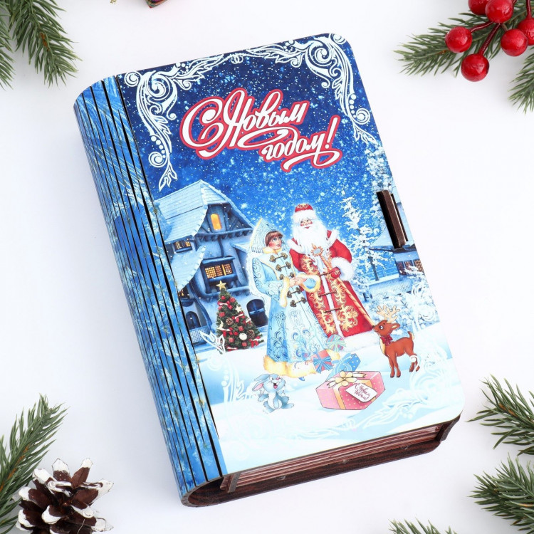 Шкатулка Книга Новогодняя Синяя,    20х13х5 см 